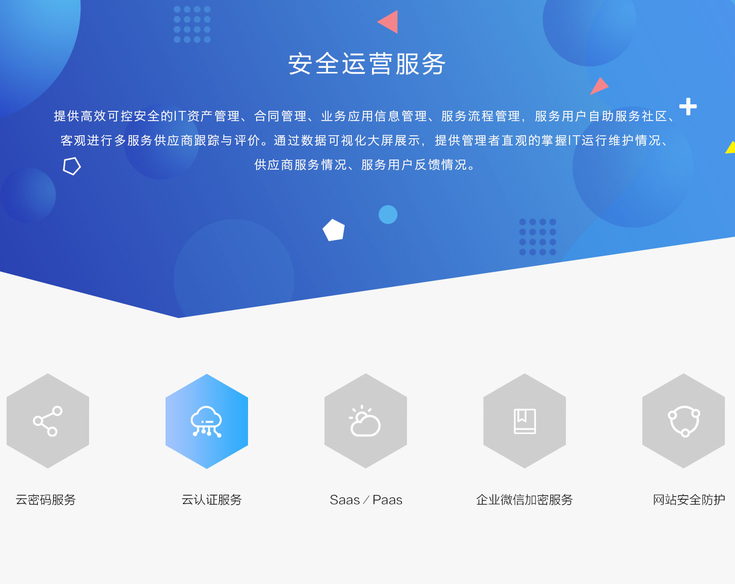 &#20048;&#40060;&#32593;&#39029;&#29256;&#30331;&#24405;&#20837;&#21475;&#45;&#20048;&#40060;&#40;&#20013;&#22269;&#41;